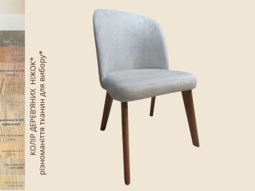 Стілець "Бонн 02" ніжки з ясеня/дуба