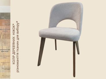 Стілець "Бонн 01" ніжки з ясеня/дуба