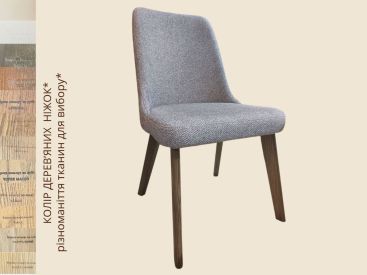 Стілець "Дербі" на ніжках з дуба / ясеня / бука 