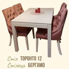 Стіл Торонто 14 Р Еко /ясень /біла емаль/ розкладний