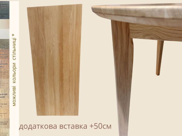 Стіл Уельс - фото 3