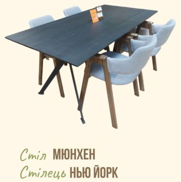 Стіл "Мюнхен" з натурального дуба 1400/800
