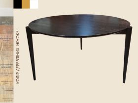 Стіл журнальний МОНАКО