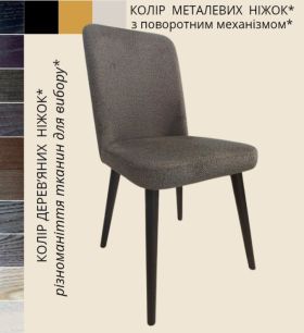 Стілець "Валенсія" з посиленим металевим каркасом