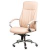 Кресло офисное Special4You Sicilia beige - фото 8