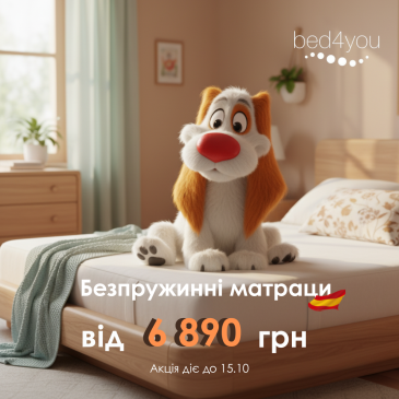 Осень – идеальное время для уюта и обновления!