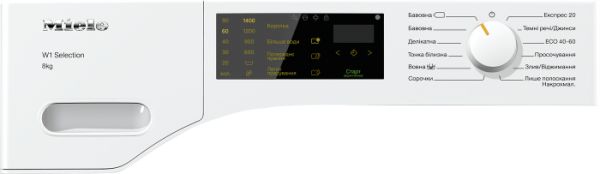 Пральна машина Miele WSD 123 WCS - фото 12