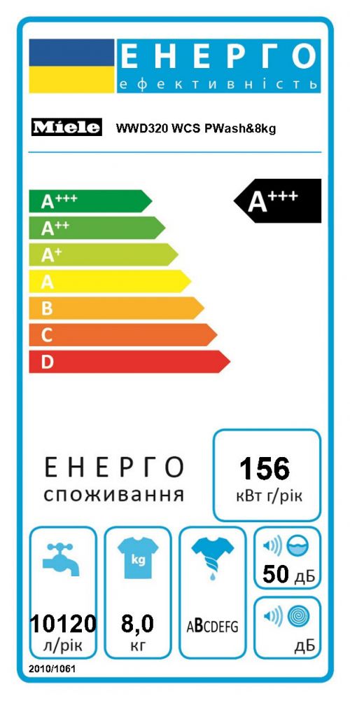 Пральна машина Miele WWD 320 WCS - фото 2