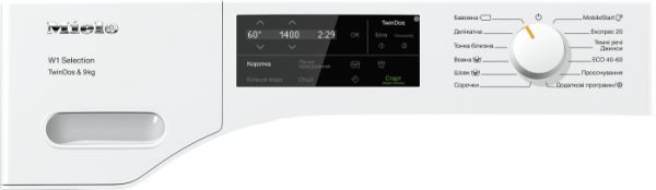 Пральна машина Miele WSG 663 WCS