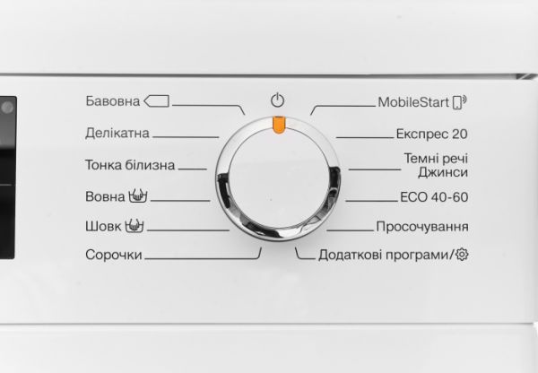 Пральна машина Miele WEG 665 WCS - фото 23