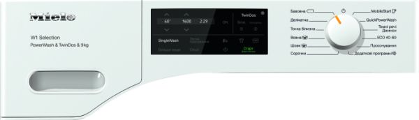 Пральна машина Miele WSI 863 WCS - фото 15