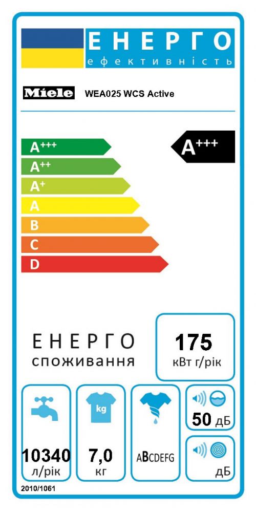 Пральна машина Miele WEA 025 WCS