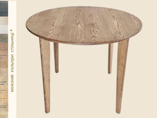 Стіл Латемар круглий, дуб/ясен/олія/віск/розкладний/нерозкладний - фото 5