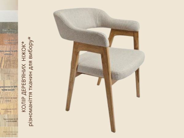 Дерев’яні стільці для дому та закладів - фото 2