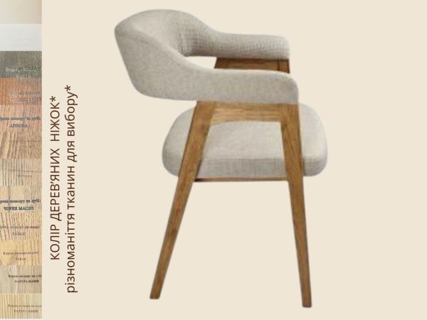 Дерев’яні стільці для дому та закладів - фото 4