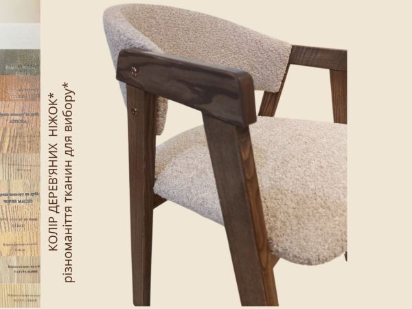 Дерев’яні стільці для дому та закладів - фото 4