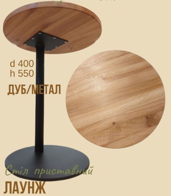 Стіл з натурального дуба від TDS Меблі - фото 2