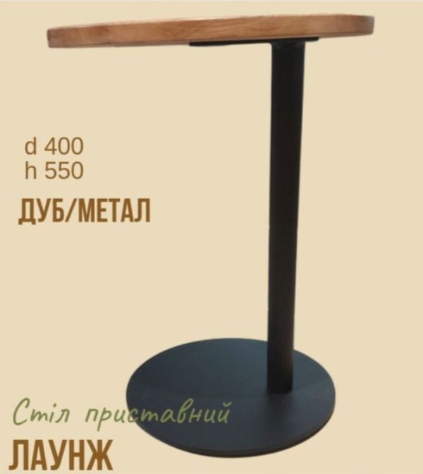 Стіл з натурального дуба від TDS Меблі - фото 3