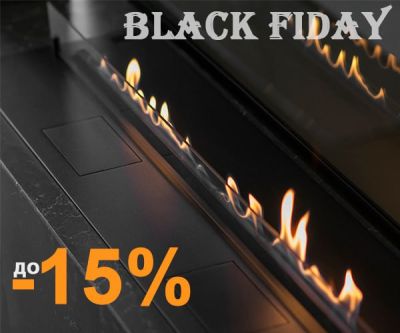 Выбирай камин выгодно — скидки до -20% только сейчас!