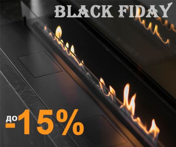 Выбирай камин выгодно — скидки до -20% только сейчас!