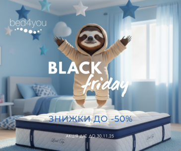 Black Friday наступил! Скидки до -50%!