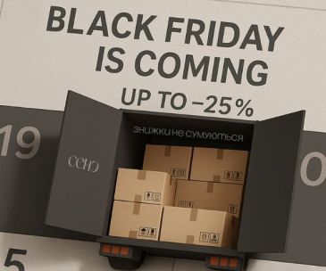 Скидки на черную пятницу до 25%