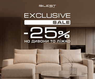 Exclusive Sale -25% на диваны и кровати!