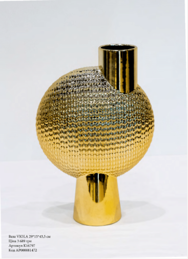  Ваза VIOLA 29*15*43,5 см