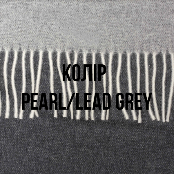 Плед Dolomiti Throws 130х180 Pearl/ lead grey Signoria - фото 9