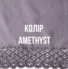 Комплект постільної білизни (Підковдра 220х240, прост. 270х290, 4 нав. 50х70) Amethyst Camilla Signoria