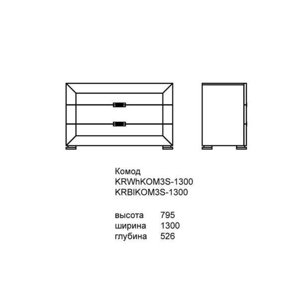 Комод Карат White Gloss 130 см - фото 2