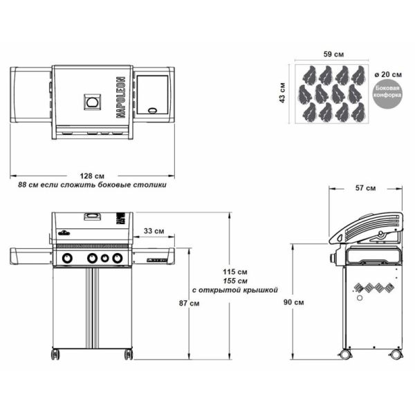 Газовый гриль Napoleon Legend 410 LD410BPSS-1 - фото 8