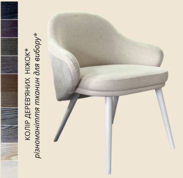 Стілець-крісло "Ливорно" на металевому каркасі