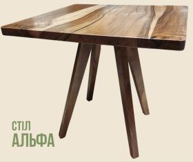 Стіл "Альфа", 800*800, з натурального горіха