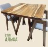 Стіл з натурального горіха від TDS Меблі - фото 3