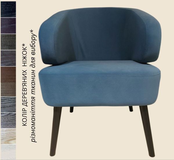  крісло на металевому каркасі - фото 2