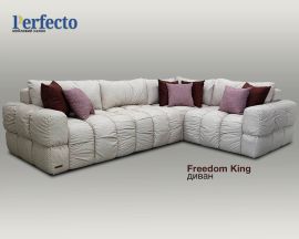 1. NEW Диван Freedom King