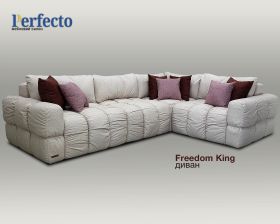 1. NEW Диван Freedom King