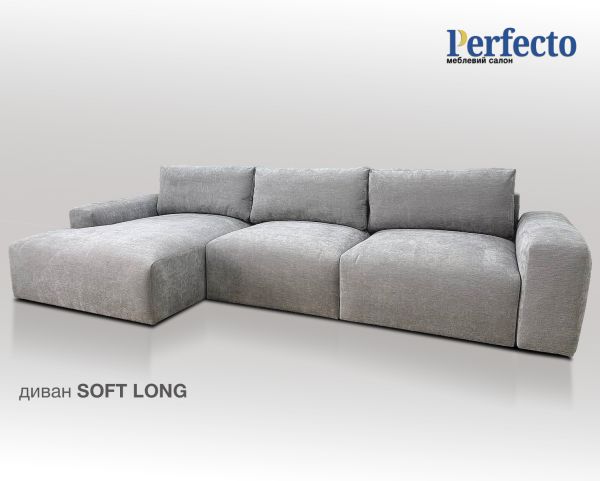 1. NEW Диван SOFT LONG 2 - фото 2