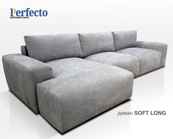 1. NEW Диван SOFT LONG 2 - фото 3