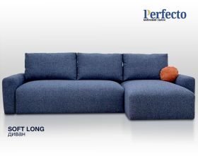 Диван SOFT LONG