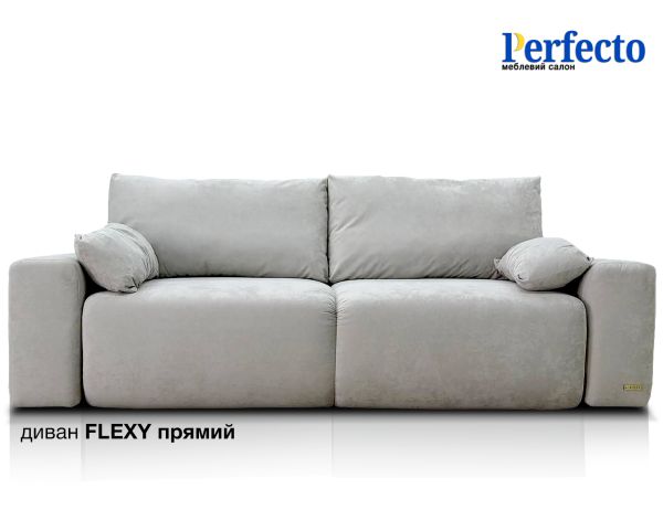1. NEW Диван FLEXY (прямий)