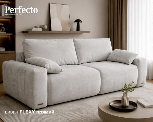 1. NEW Диван FLEXY (прямий) - фото 2