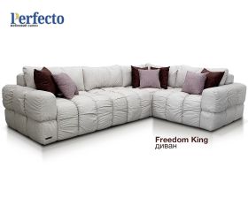 1. NEW Диван Freedom King