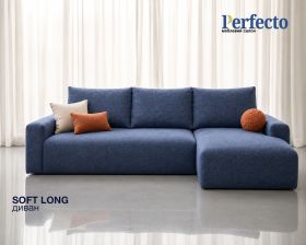 Диван SOFT LONG
