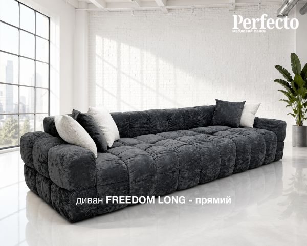 1. NEW Диван FREEDOM LONG прямий - фото 8