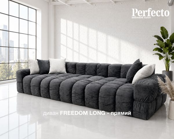 1. NEW Диван FREEDOM LONG прямий - фото 6
