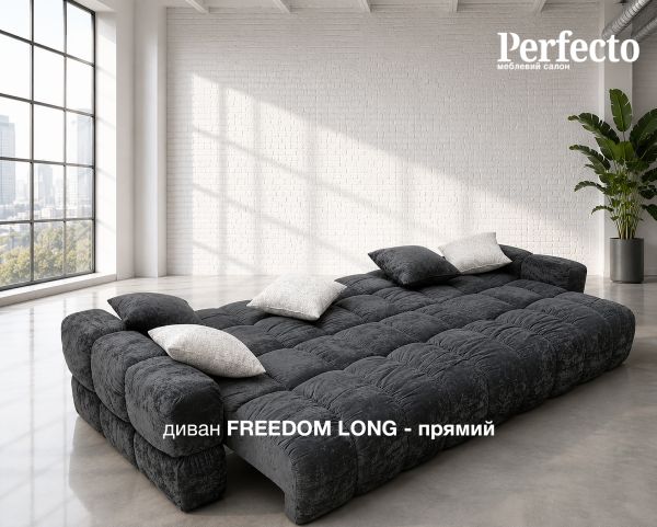 1. NEW Диван FREEDOM LONG прямий - фото 5