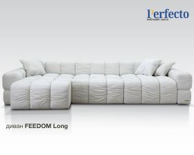 1. NEW Диван FREEDOM LONG