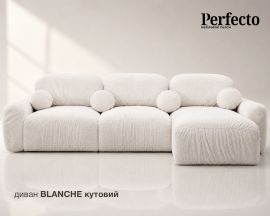1. NEW Диван BLANCHE кутовий